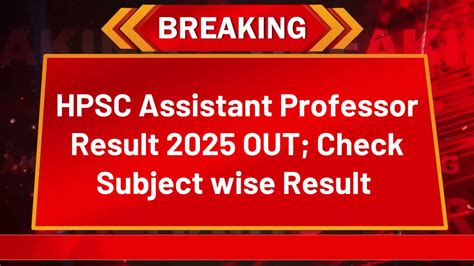 sarakari resukt|sarkari result 2022.23.